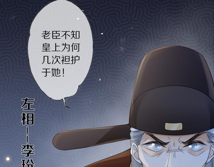 第8话 天色变9