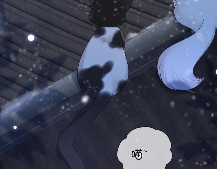 第14话 寻引药57