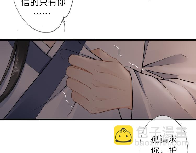 第16话 走南宫26