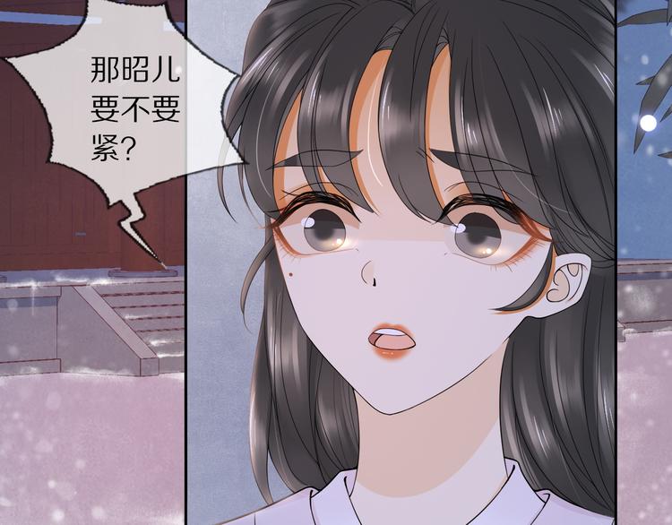 第23话 离宫夜121