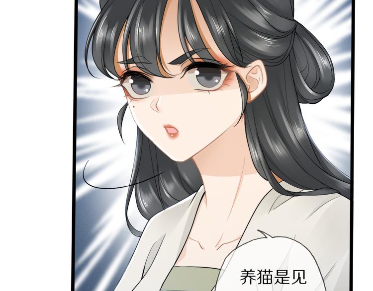 第14话 寻引药74
