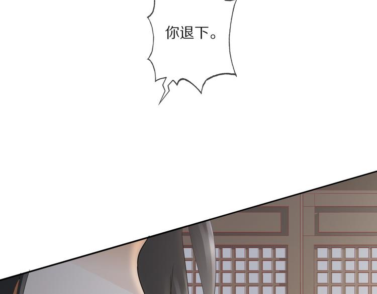 第21话 李承谟98