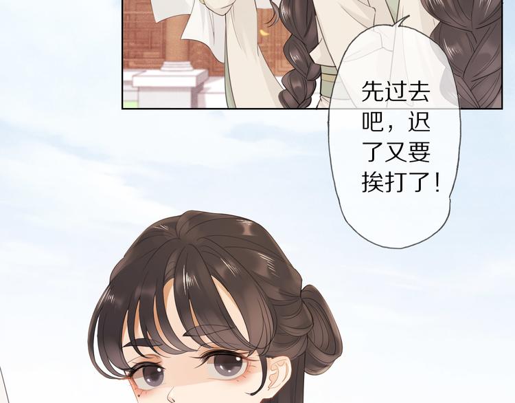第6话 秋风起46