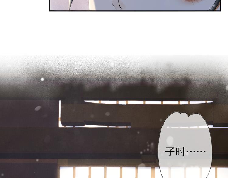 第23话 离宫夜58