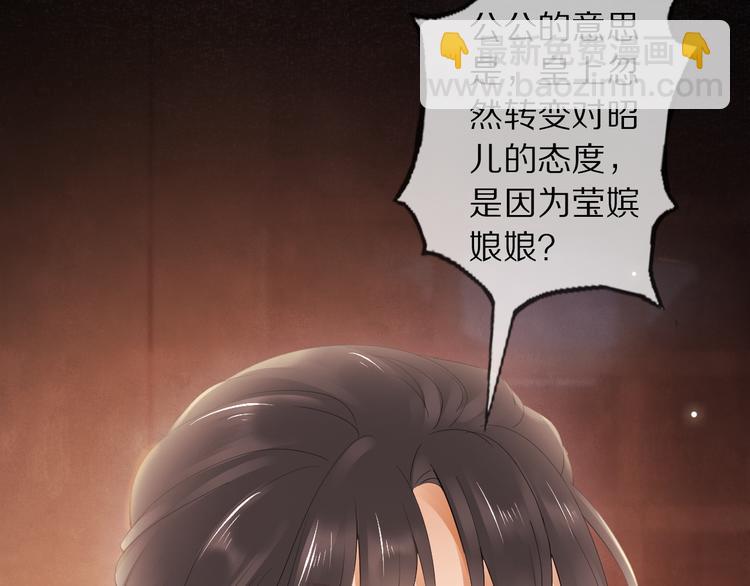 第11话 迁南宫39