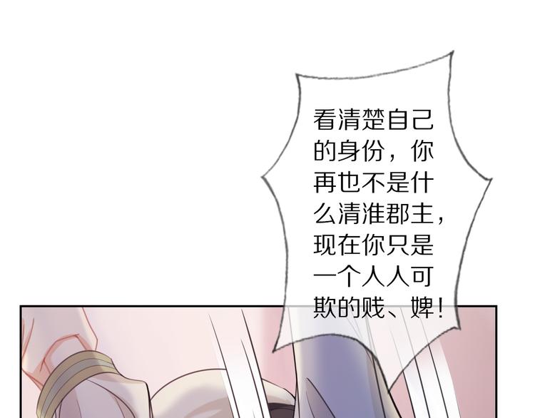 第3话 银烛宫106