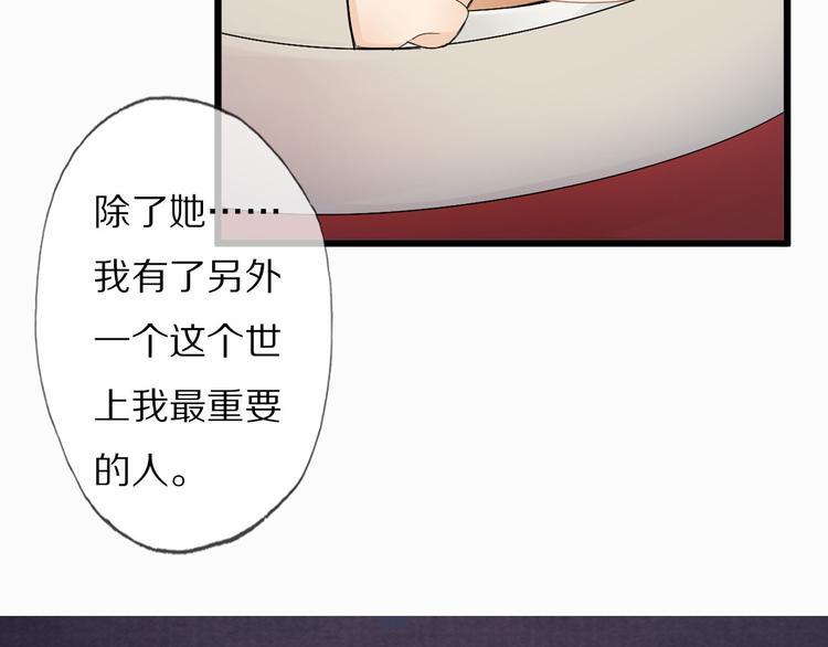 番外 缘起135
