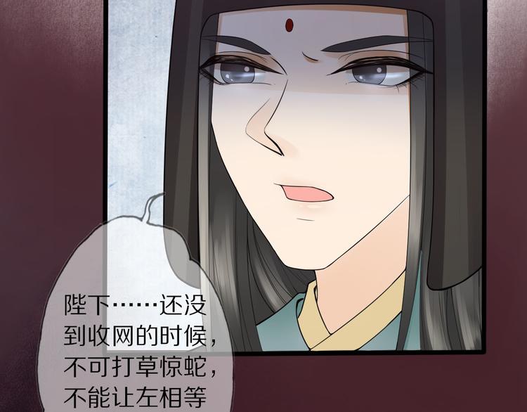 番外 缘起141