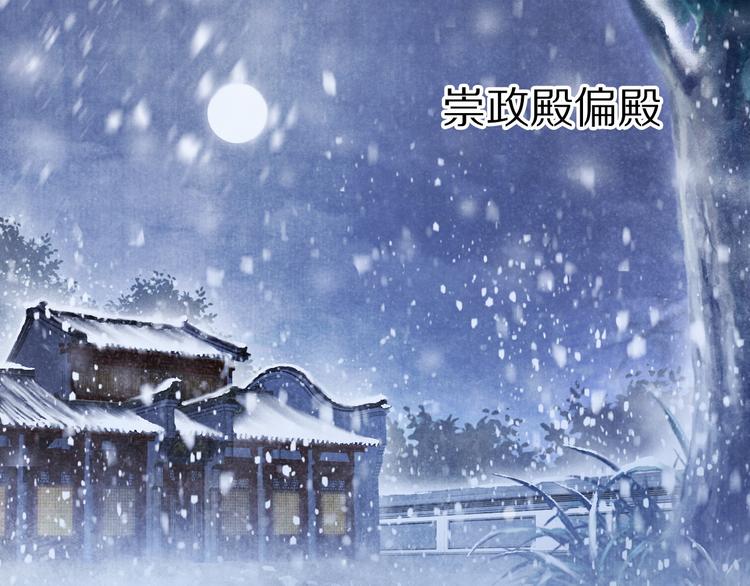 第11话 迁南宫7