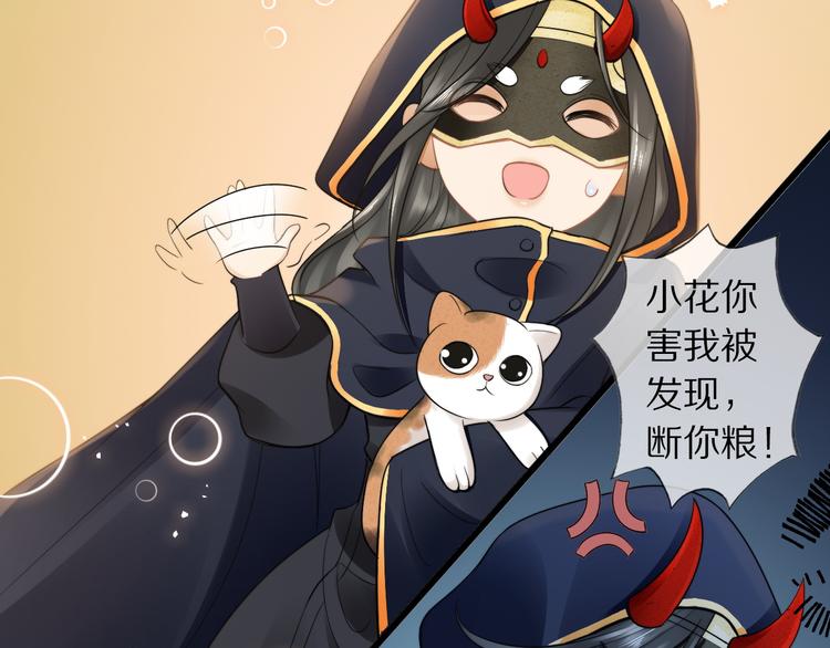 第14话 寻引药77