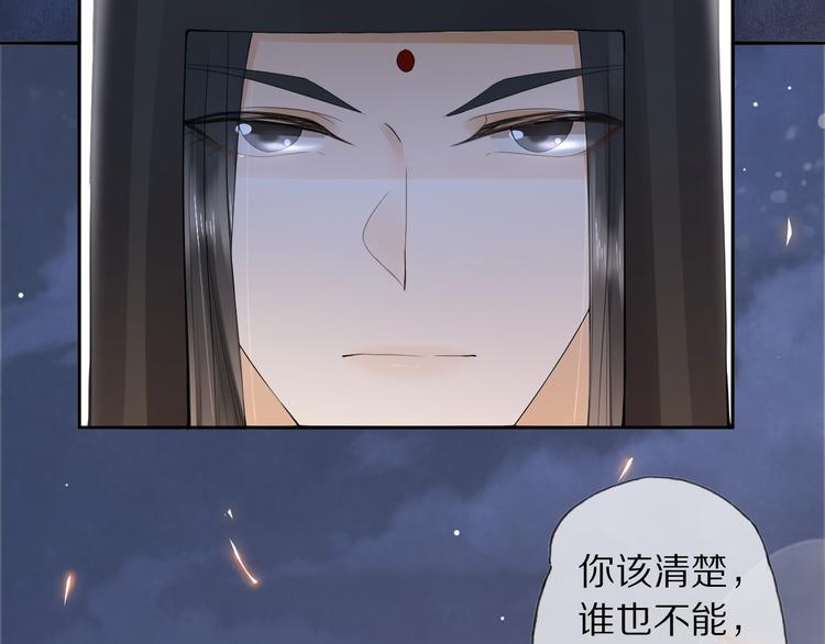 第22话 风波起122
