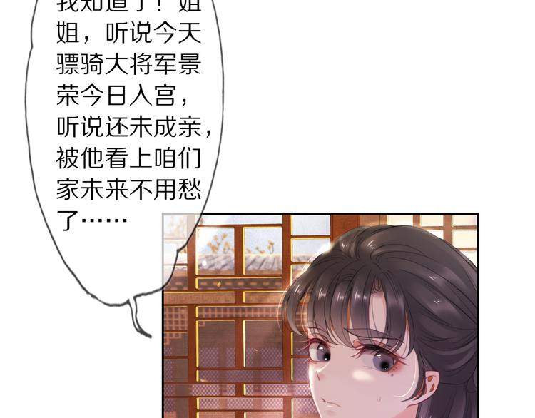 第5话 遇故人18
