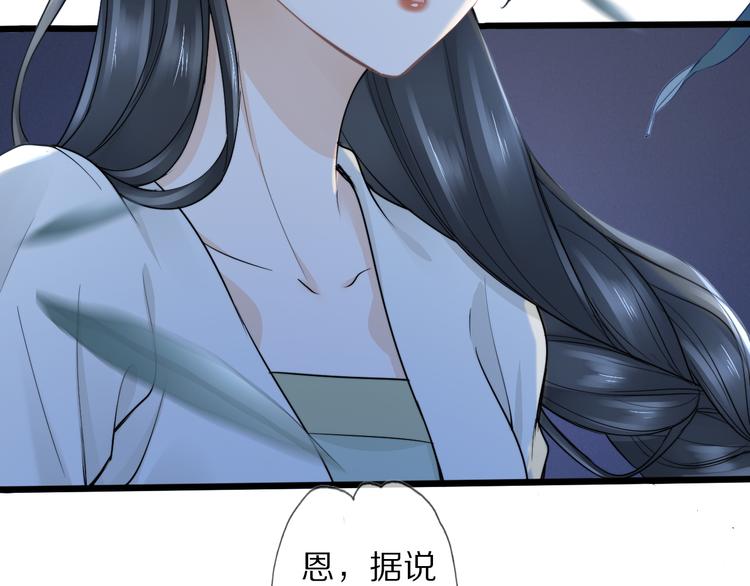 第14话 寻引药112