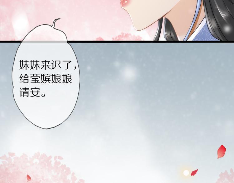 第17话 失心疯14