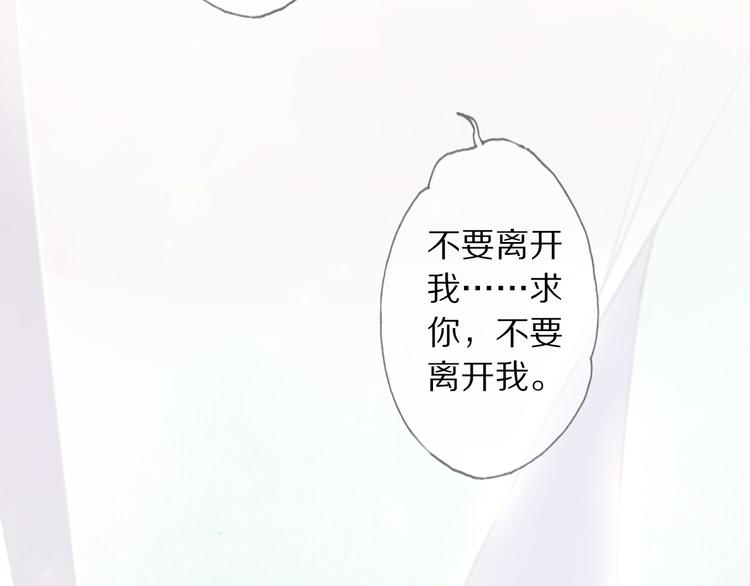 番外 缘起109