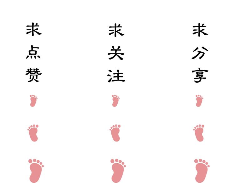 第15话 惩恶奴142