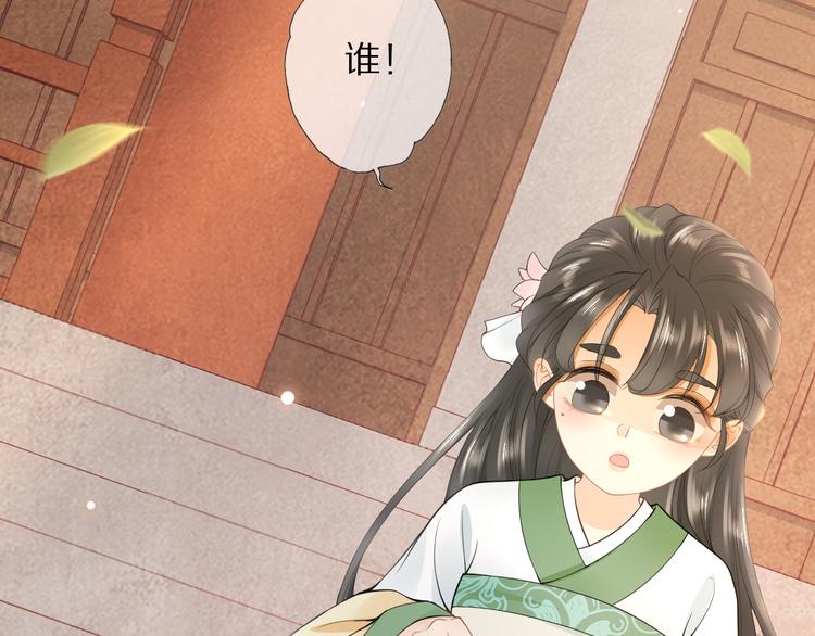 番外 年幼78