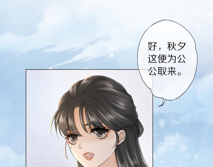 第15话 惩恶奴52