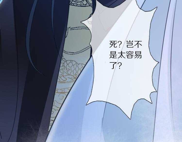 第2话 血与药85