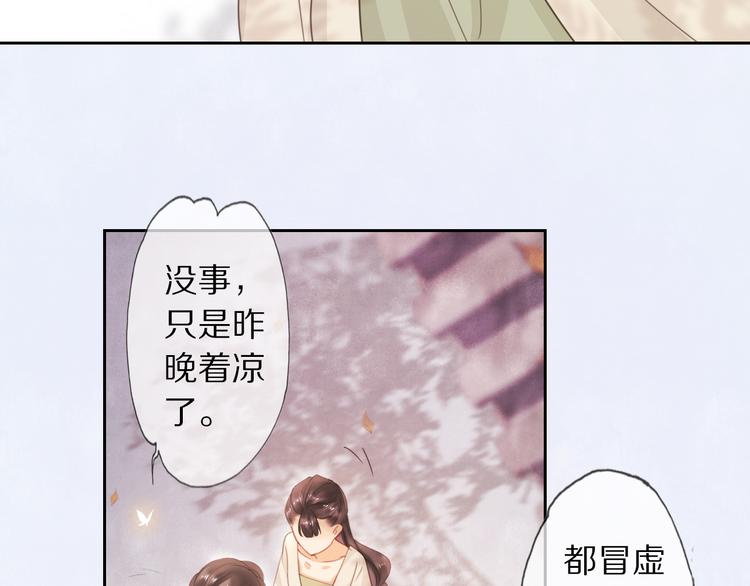 第5话 遇故人37
