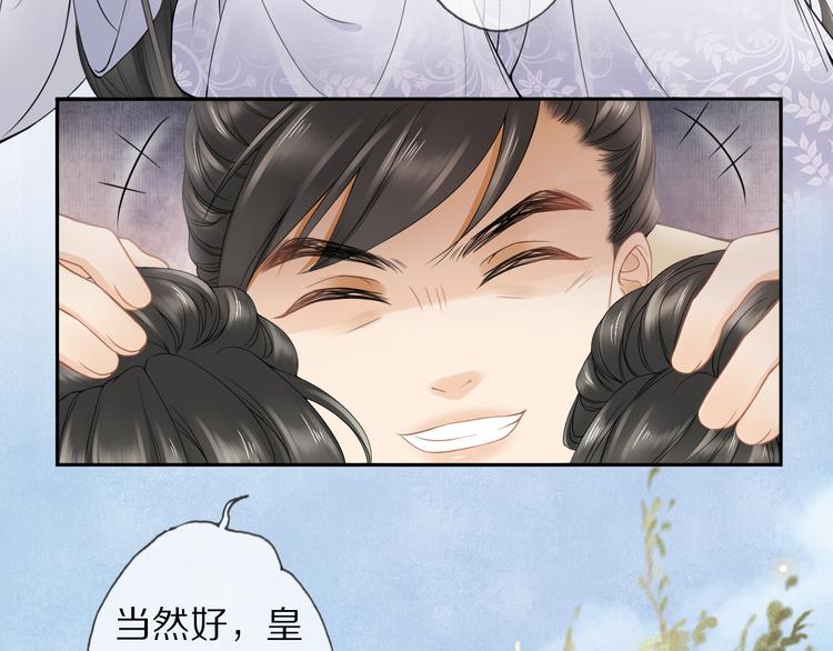 番外 年幼52