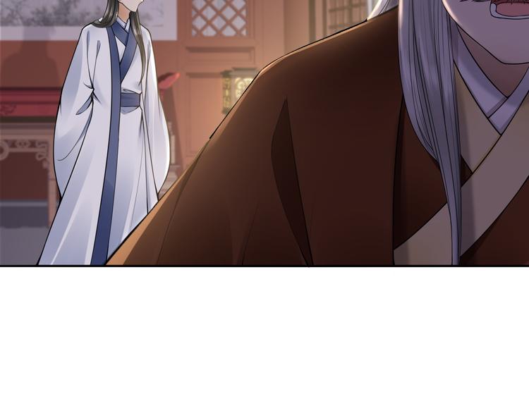 第8话 天色变36
