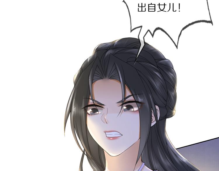 第8话 天色变66