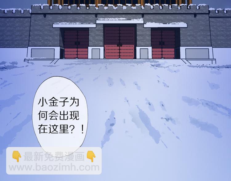 第25话 道阻长6