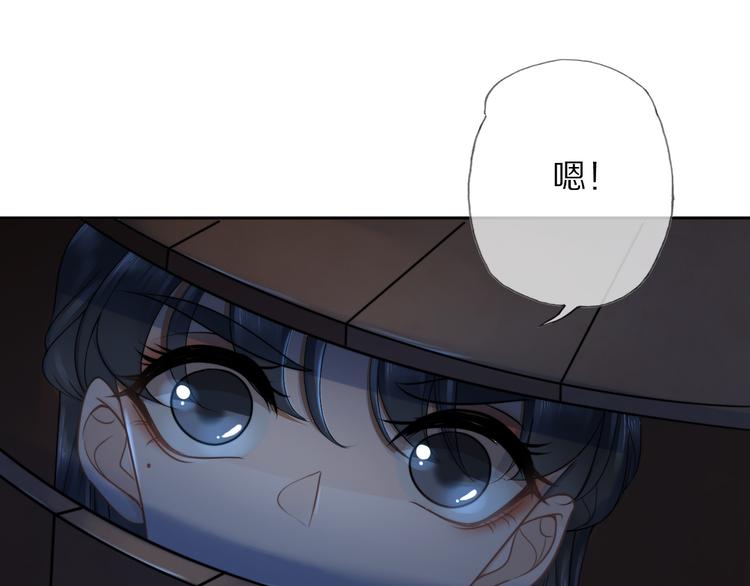 第24话 道阻长24
