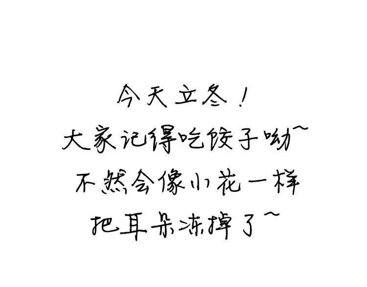 番外 年幼117