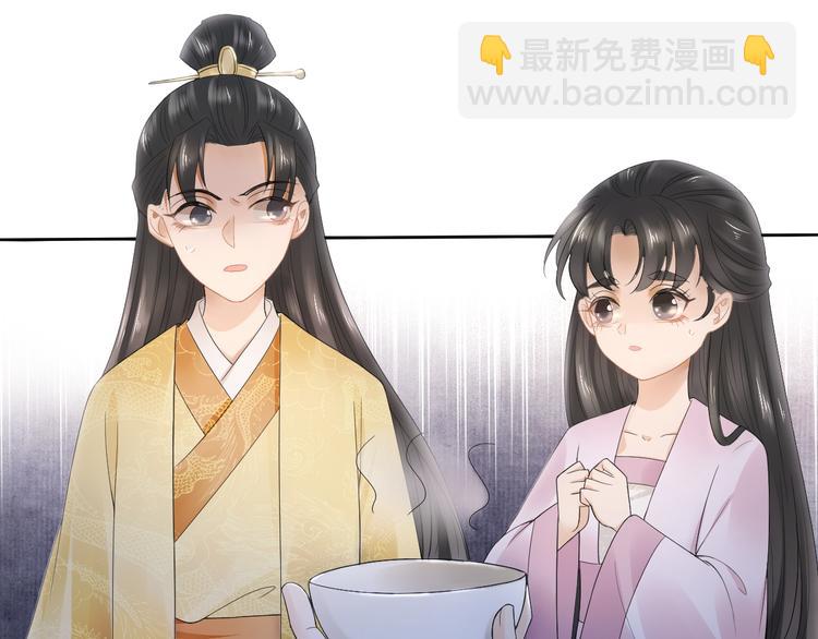 第19话 蘅芜草124