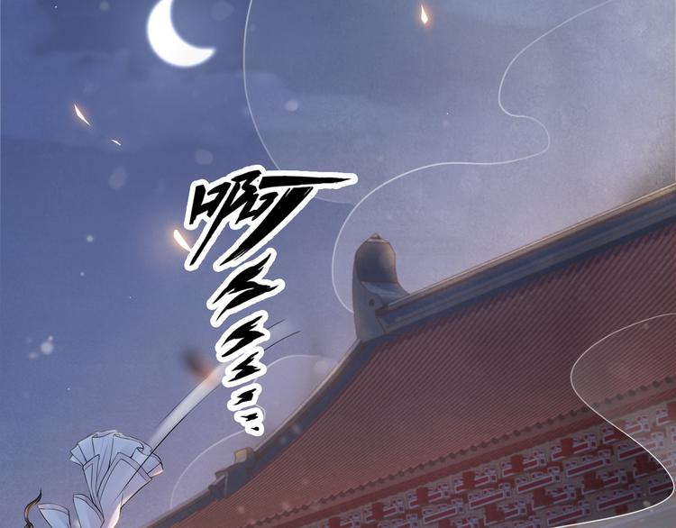 第22话 风波起92