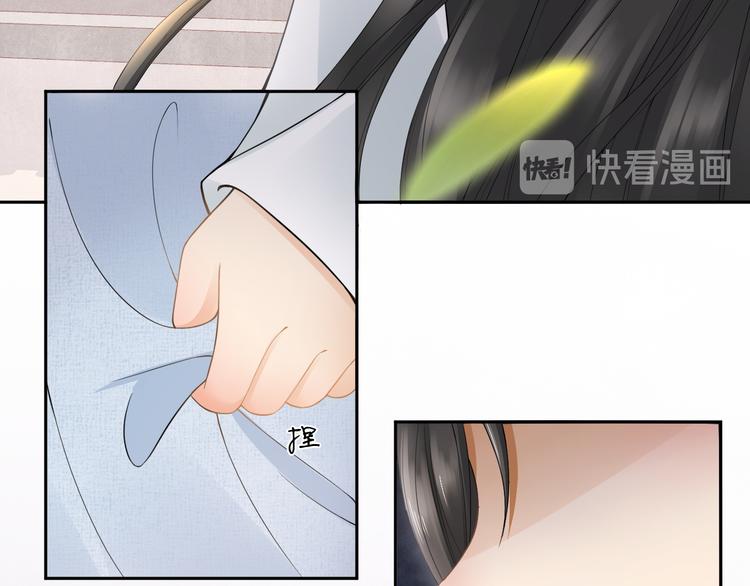 番外 年幼109
