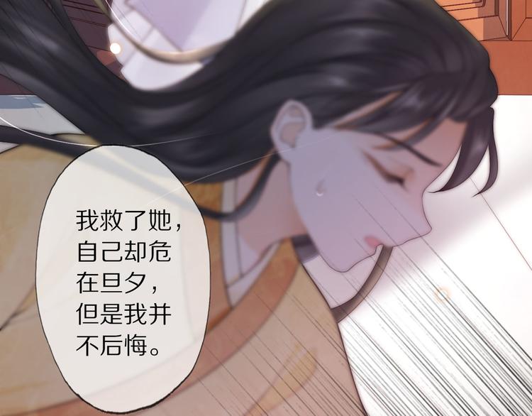 番外 缘起62