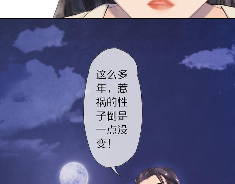 夜访客76