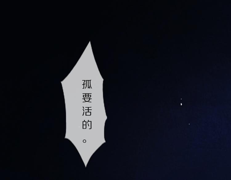 第2话 血与药81