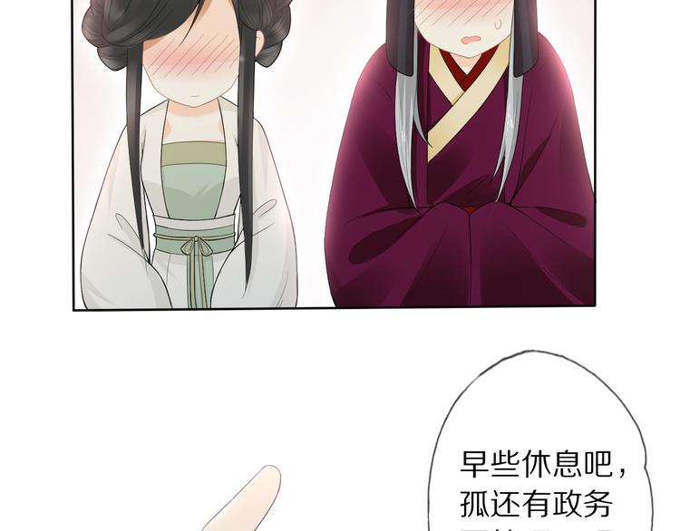 第12话 宫中人144