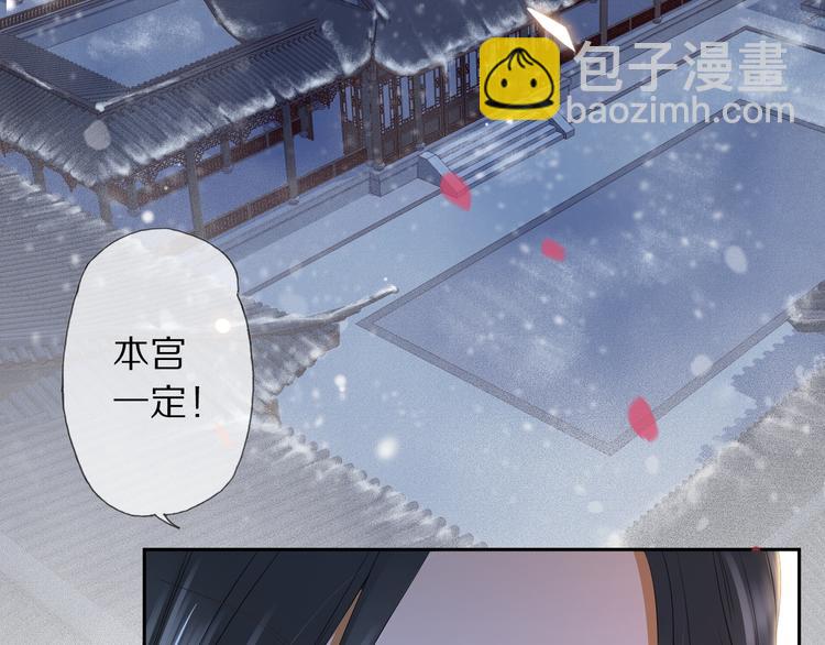 第22话 风波起37