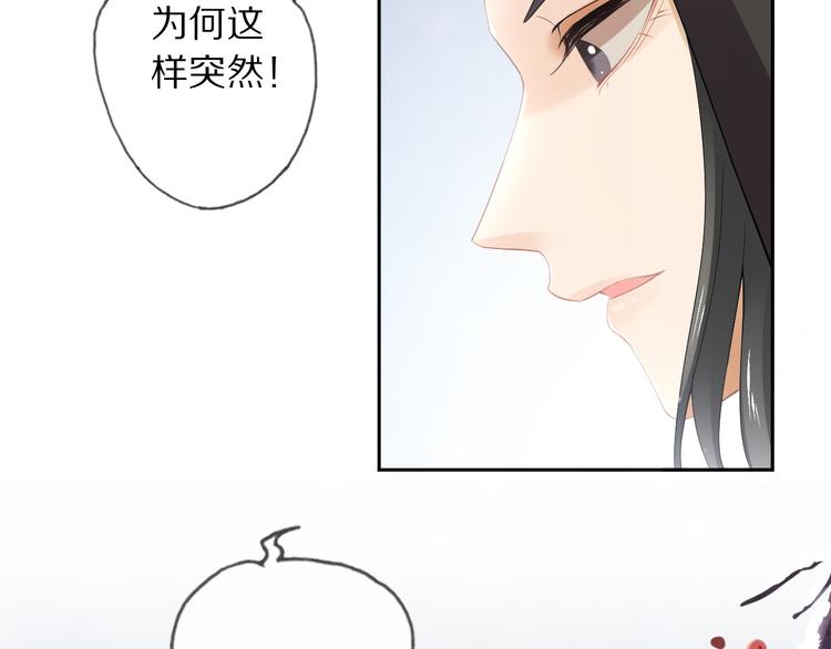 第10话 劫后音52