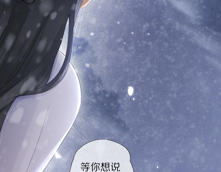 第10话 劫后音10