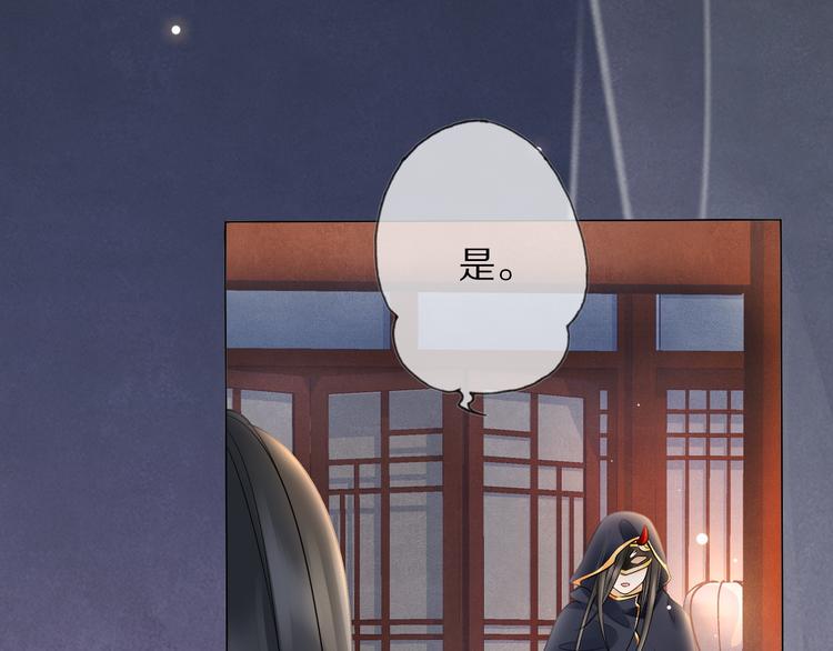 第15话 惩恶奴99