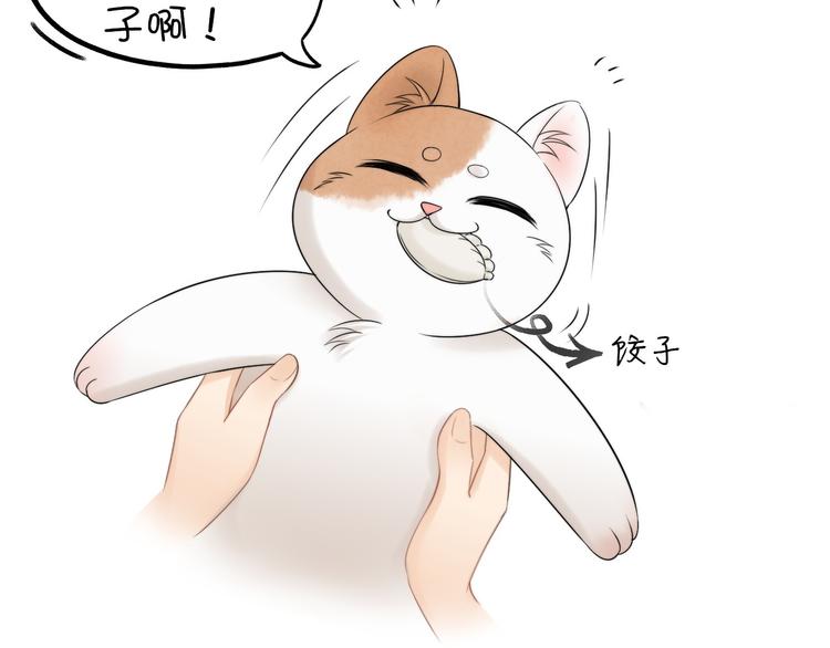 番外 年幼116