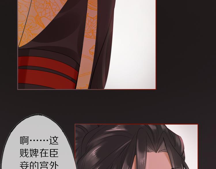 夜访客16
