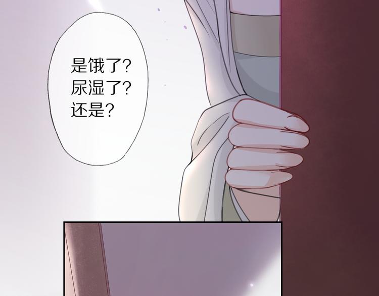 第3话 银烛宫60
