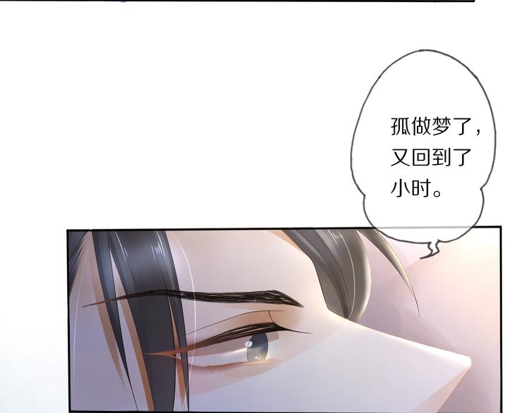 第19话 蘅芜草18