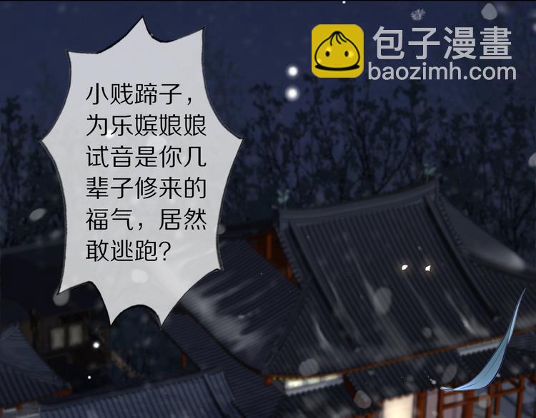 第14话 寻引药107