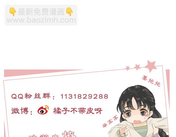 第24话 道阻长135