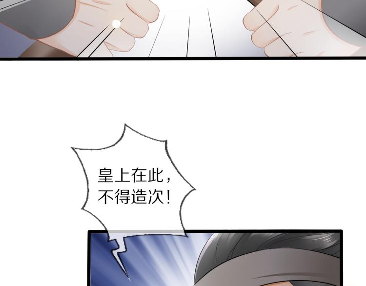 第17话 失心疯92
