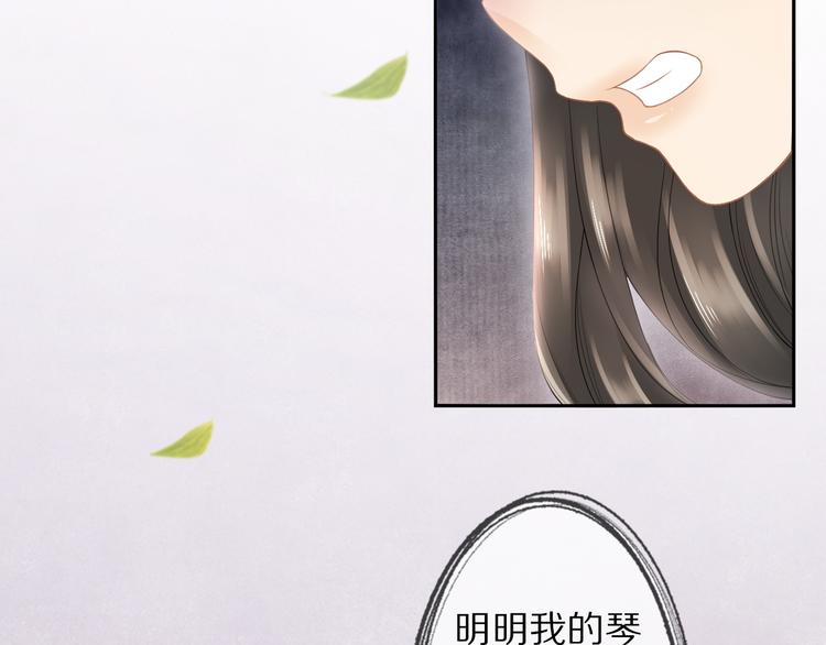 番外 年幼110