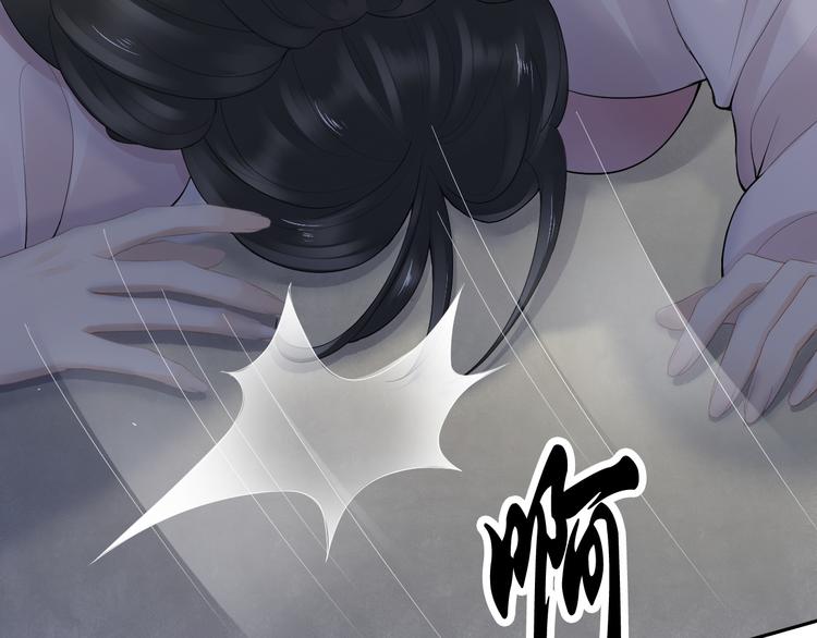 第13话 崇政殿68